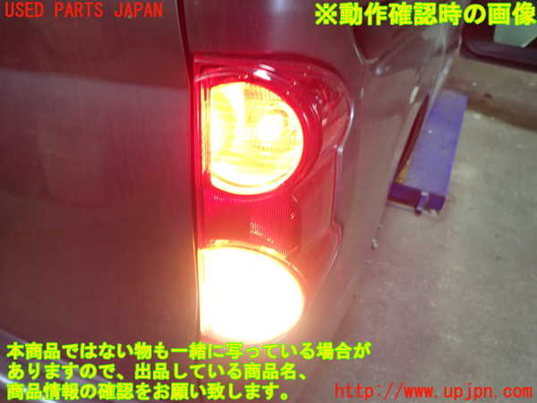 1UPJ-9240551530]NV200 バネット バン(VM20)右テールランプ 中古_4