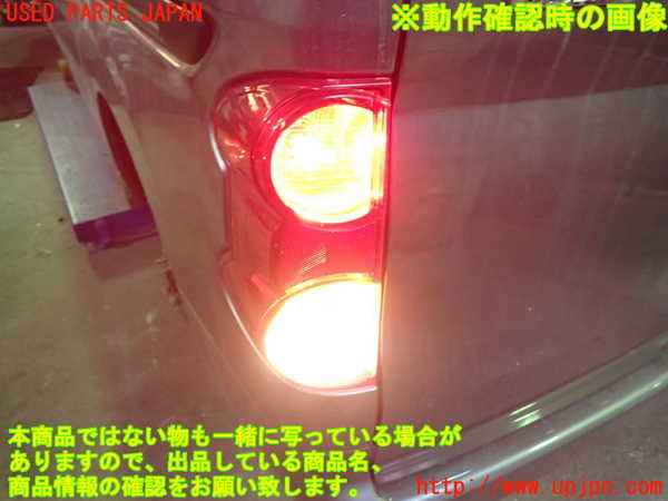 1UPJ-9240551536]NV200 バネット バン(VM20)左テールランプ 中古_4