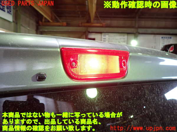 1UPJ-9240551566]NV200 バネット バン(VM20)バックドア リアゲート ハッチ 中古 FUYAO 43R-000184_5