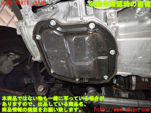 1UPJ-9240552010]NV200 バネット バン(VM20)エンジン HR16DE 中古_5
