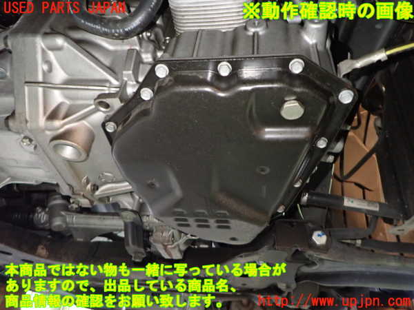 1UPJ-9240553010]NV200 バネット バン(VM20)ミッション AT HR16DE 中古_5