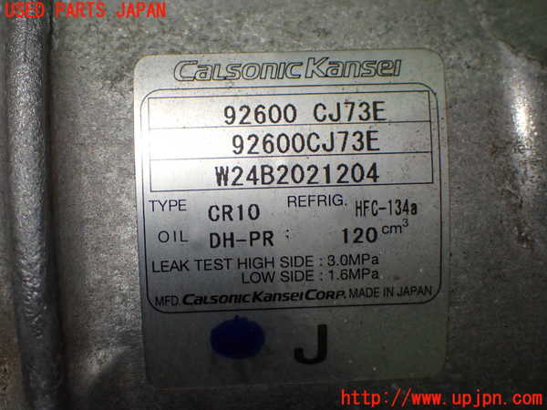 1UPJ-9240556025]NV200 バネット バン(VM20)エアコンコンプレッサー 中古_3