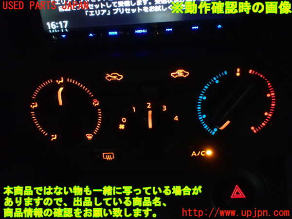 1UPJ-9240556066]NV200 バネット バン(VM20)エアコンスイッチ1 中古_4