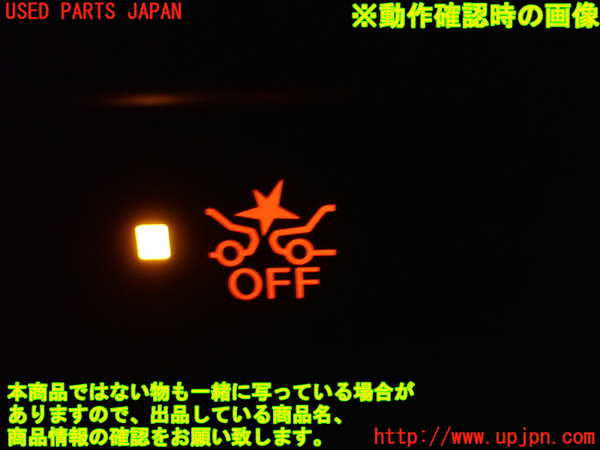 1UPJ-9240556309]NV200 バネット バン(VM20)スイッチ4(プリクラッシュOFF) 中古_3