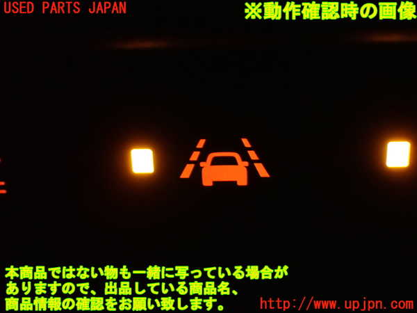 1UPJ-9240556310]NV200 バネット バン(VM20)スイッチ5(レーンキープ) 中古_3