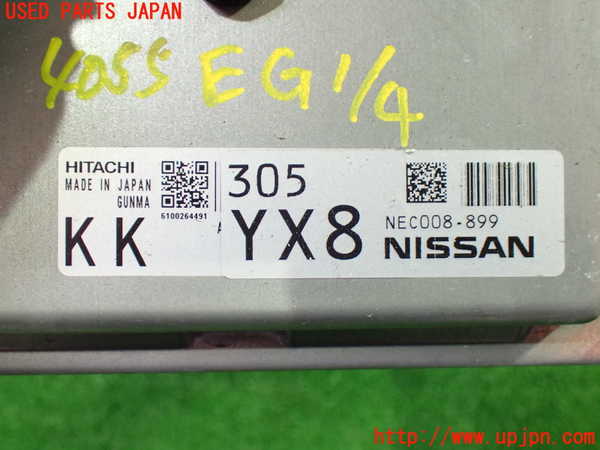 1UPJ-9240556110]NV200 バネット バン(VM20)エンジンコンピューター 中古_2