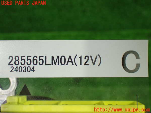 1UPJ-9240556145]NV200 バネット バン(VM20)エアバッグコンピューター 中古_3