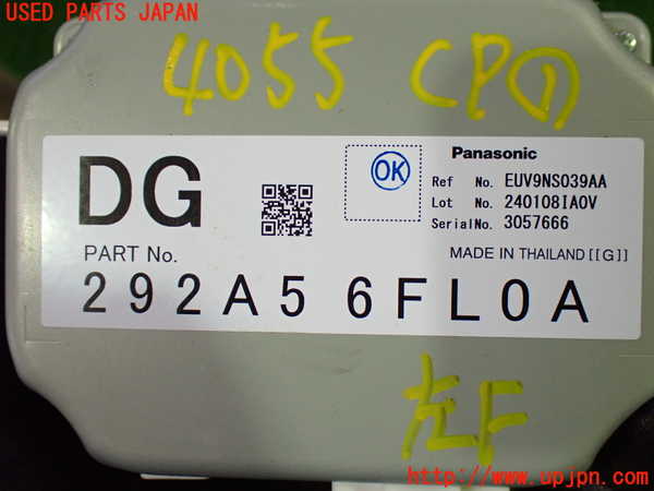 1UPJ-9240556146]NV200 バネット バン(VM20)コンピューター1 中古 292A56FL0A_3