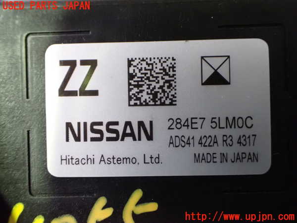 1UPJ-9240556147]NV200 バネット バン(VM20)コンピューター2 中古 284E75LM0C_3
