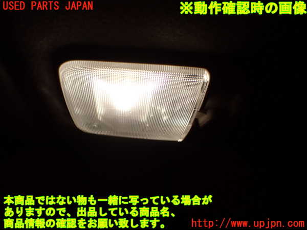 1UPJ-9240556411]NV200 バネット バン(VM20)ルームランプ1 中古_2