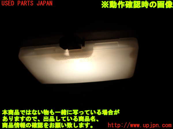 1UPJ-9240556412]NV200 バネット バン(VM20)ルームランプ2(ラゲッジ) 中古_2