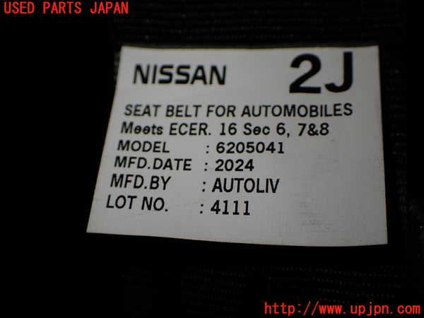 1UPJ-9240557185]NV200 バネット バン(VM20)左2列目シートベルト 中古_3