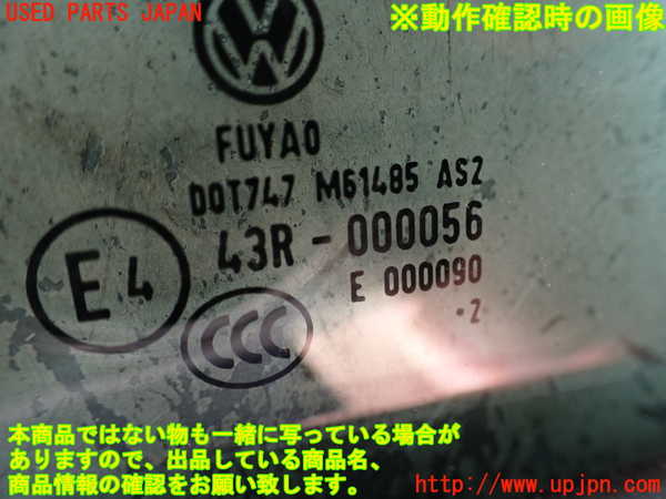 2UPJ-9240561230]VW アルテオン シューティングブレーク(3HDNUF)右前ドア 中古(43R-000056 M61485)_5