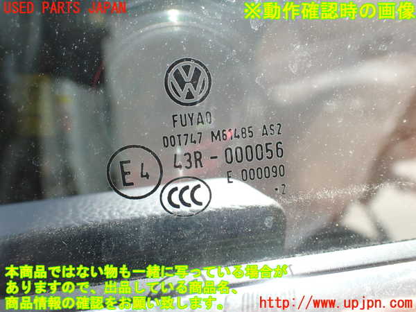 2UPJ-9240561260]VW アルテオン シューティングブレーク(3HDNUF)左前ドア 中古(43R-000056 M61485)_5