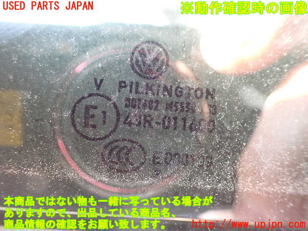 2UPJ-9240561290]VW アルテオン シューティングブレーク(3HDNUF)右後ドア 中古(43R-011600 M5550)_4