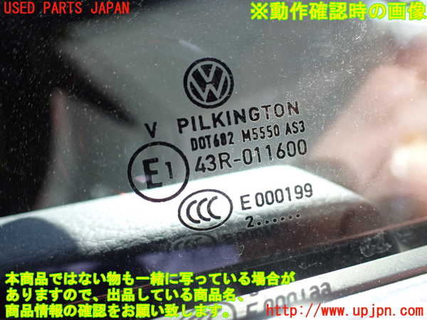 2UPJ-9240561320]VW アルテオン シューティングブレーク(3HDNUF)左後ドア 中古(43R-011600 M5550)_4