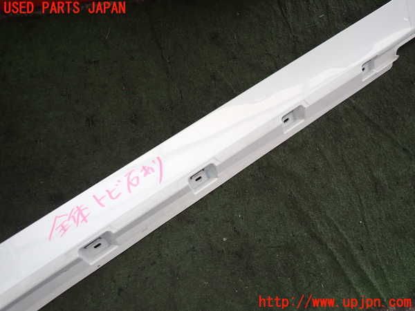 2UPJ-9240561392]VW アルテオン シューティングブレーク(3HDNUF)左サイドステップ 中古_3