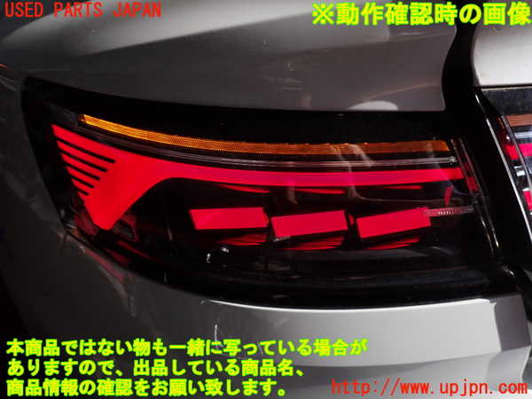 2UPJ-9240561536]VW アルテオン シューティングブレーク(3HDNUF)左テールランプ 中古_5