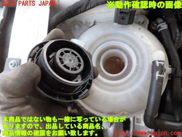 2UPJ-9240562410]VW アルテオン シューティングブレーク(3HDNUF)ラジエータータンク 中古_3