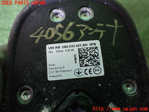 2UPJ-9240566550]VW アルテオン シューティングブレーク(3HDNUF)アンテナ 中古_4