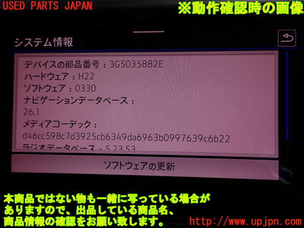 2UPJ-9240566589]VW アルテオン シューティングブレーク(3HDNUF)カーナビゲーション 中古_4