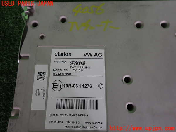 2UPJ-9240566660]VW アルテオン シューティングブレーク(3HDNUF)TVチューナー 中古_3