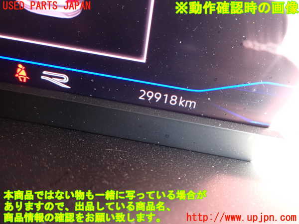 2UPJ-9240566170]VW アルテオン シューティングブレーク(3HDNUF)スピードメーター 中古_5