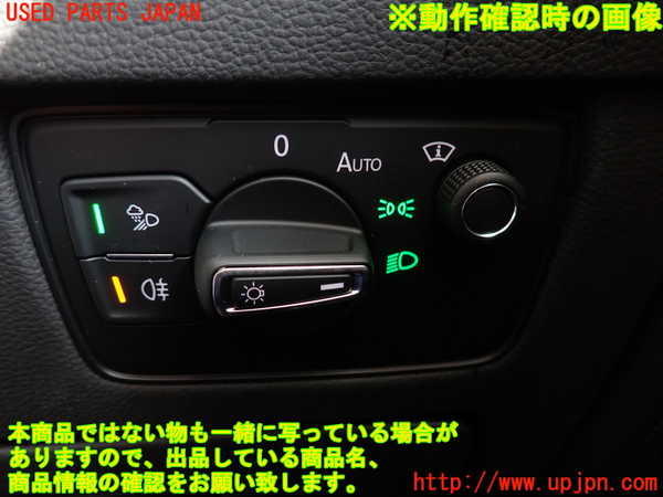 2UPJ-9240566285]VW アルテオン シューティングブレーク(3HDNUF)ライトスイッチ 中古_3