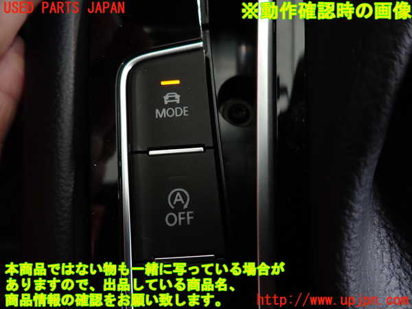 2UPJ-9240566306]VW アルテオン シューティングブレーク(3HDNUF)スイッチ1 (MODE、アイドリングストップOFF) 中古_3