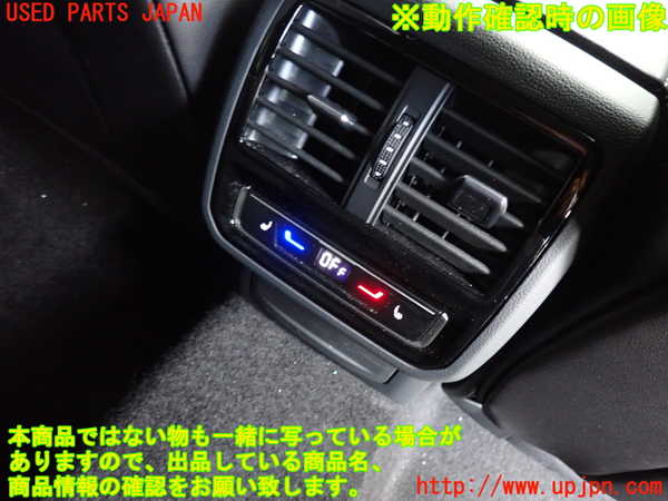 2UPJ-9240566309]VW アルテオン シューティングブレーク(3HDNUF)スイッチ4 (シートヒーター) 中古_3