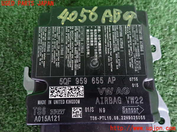 2UPJ-9240566145]VW アルテオン シューティングブレーク(3HDNUF)エアバッグコンピューター (展開済)(ジャンク品) 中古_3
