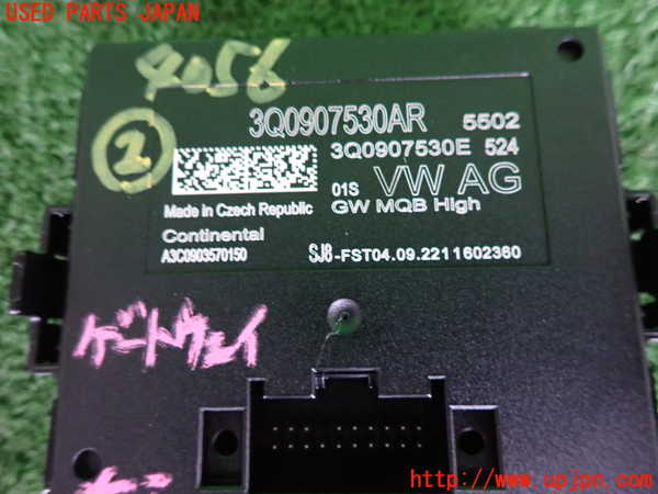 2UPJ-9240566147]VW アルテオン シューティングブレーク(3HDNUF)コンピューター2 中古_3