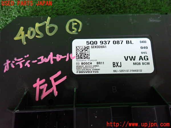 2UPJ-9240566150]VW アルテオン シューティングブレーク(3HDNUF)コンピューター5 中古_3