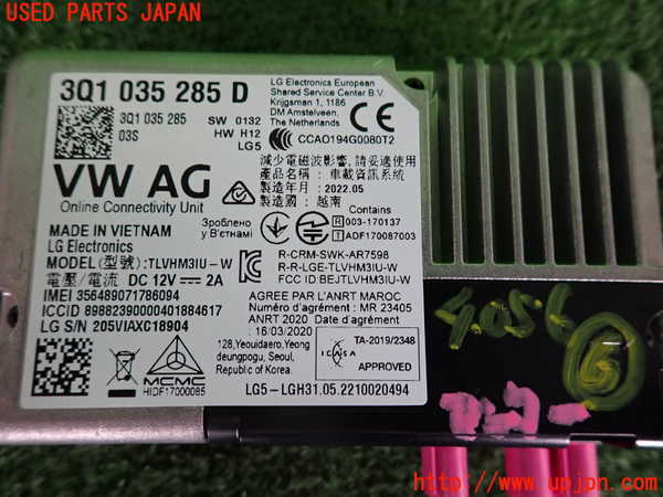 2UPJ-9240566151]VW アルテオン シューティングブレーク(3HDNUF)コンピューター6 中古_3