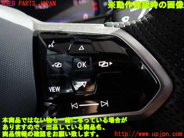 2UPJ-9240567855]VW アルテオン シューティングブレーク(3HDNUF)ステアリングホイール 中古_4