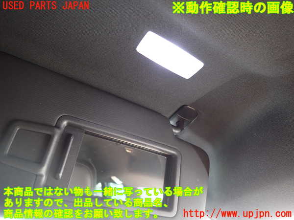 2UPJ-9240567625]VW アルテオン シューティングブレーク(3HDNUF)室内サンバイザー右側 中古_4