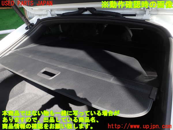 2UPJ-9240567761]VW アルテオン シューティングブレーク(3HDNUF)トノカバー1 中古_4