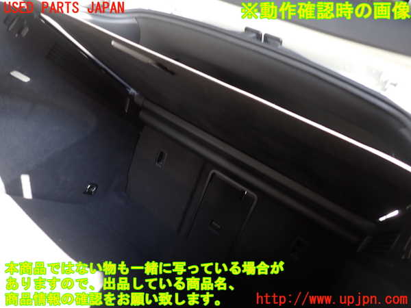 2UPJ-9240567761]VW アルテオン シューティングブレーク(3HDNUF)トノカバー1 中古_5