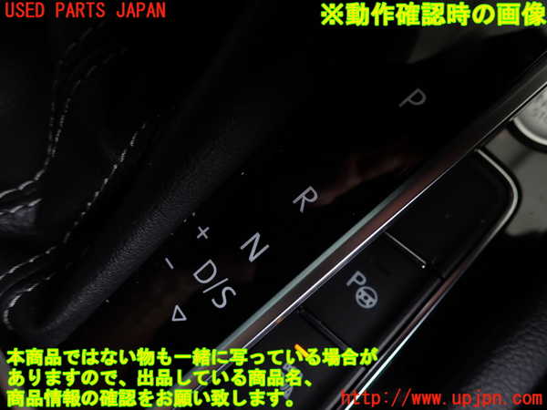 2UPJ-9240567570]VW アルテオン シューティングブレーク(3HDNUF)シフトノブ 中古_5