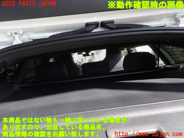 2UPJ-9240567762]VW アルテオン シューティングブレーク(3HDNUF)トノカバー2 中古_3