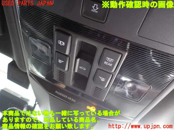 2UPJ-9240566411]VW アルテオン シューティングブレーク(3HDNUF)ルームランプ1 (1列目真中) 中古_2