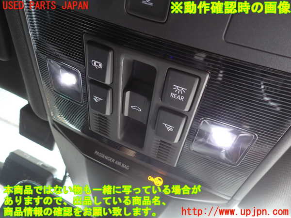 2UPJ-9240566411]VW アルテオン シューティングブレーク(3HDNUF)ルームランプ1 (1列目真中) 中古_3