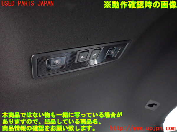 2UPJ-9240566412]VW アルテオン シューティングブレーク(3HDNUF)ルームランプ2 (2列目真中) 中古_2