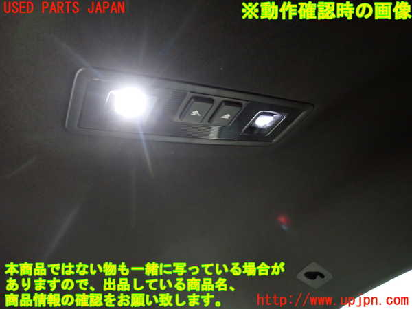 2UPJ-9240566412]VW アルテオン シューティングブレーク(3HDNUF)ルームランプ2 (2列目真中) 中古_3