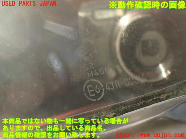 2UPJ-9240571230]ロードスター(NA8C)右ドア 中古(43R-00014 M458)_5