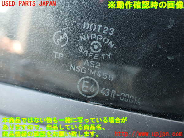2UPJ-9240571260]ロードスター(NA8C)左ドア 中古(43R-00014 M458)_5