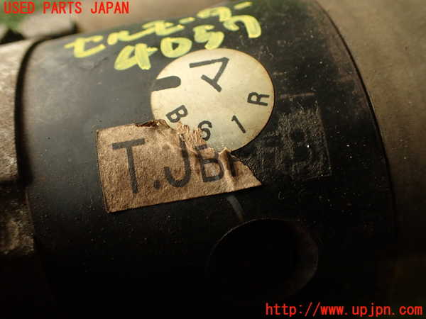 2UPJ-9240576010]ロードスター(NA8C)セルモーター 中古_3