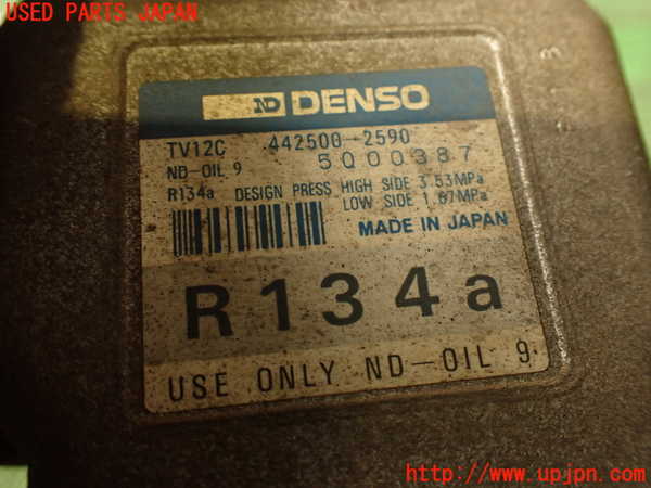2UPJ-9240576025]ロードスター(NA8C)エアコンコンプレッサー (ジャンク品) 中古_4