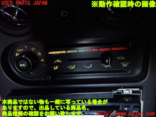 2UPJ-9240576066]ロードスター(NA8C)エアコンスイッチ1 中古_5