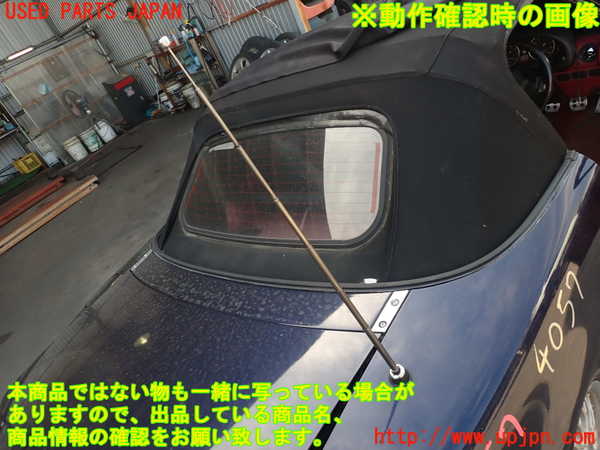 2UPJ-9240576645]ロードスター(NA8C)アンテナ 中古_5